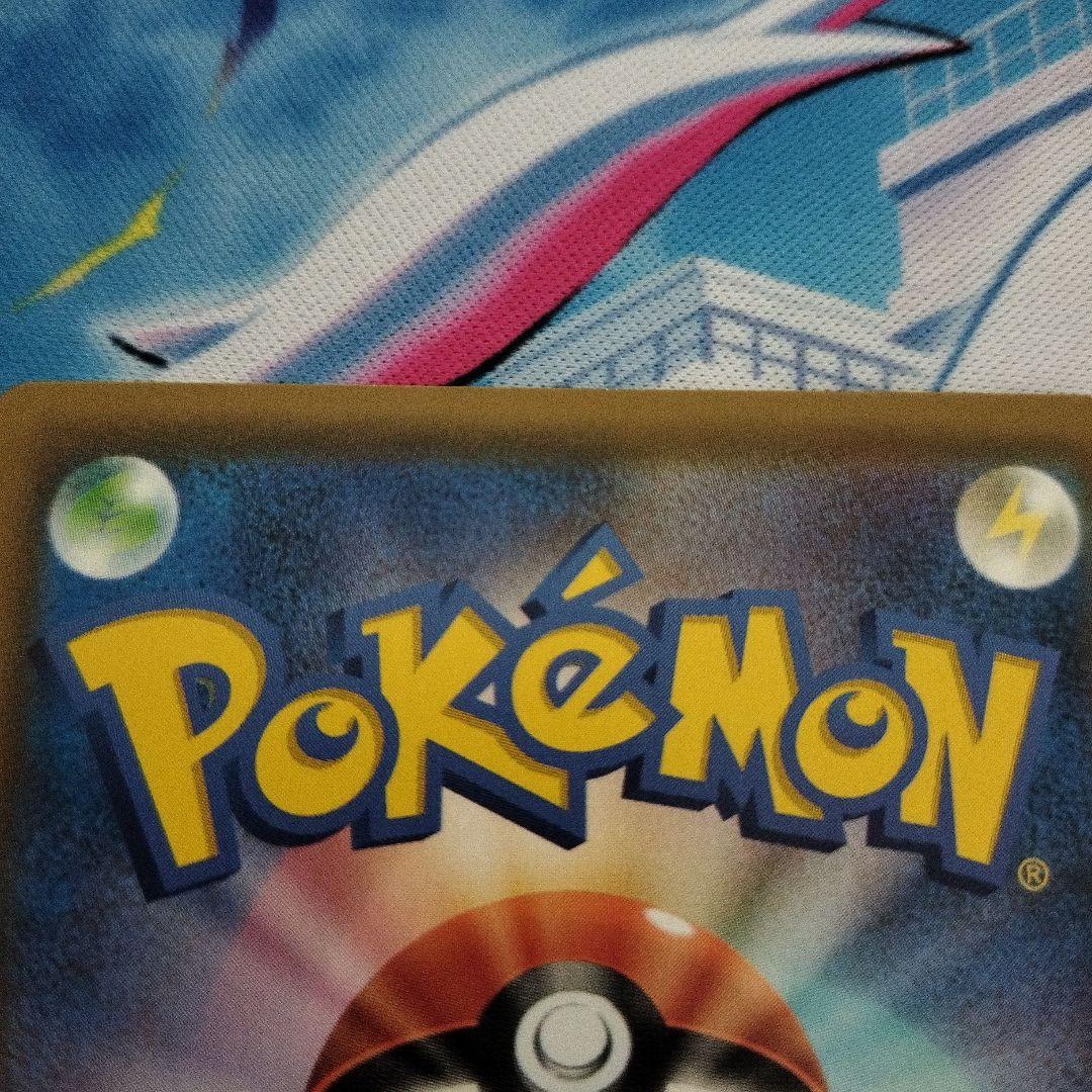 ミュウ UR 25th ANNIVERSARY COLLECTION状態A-