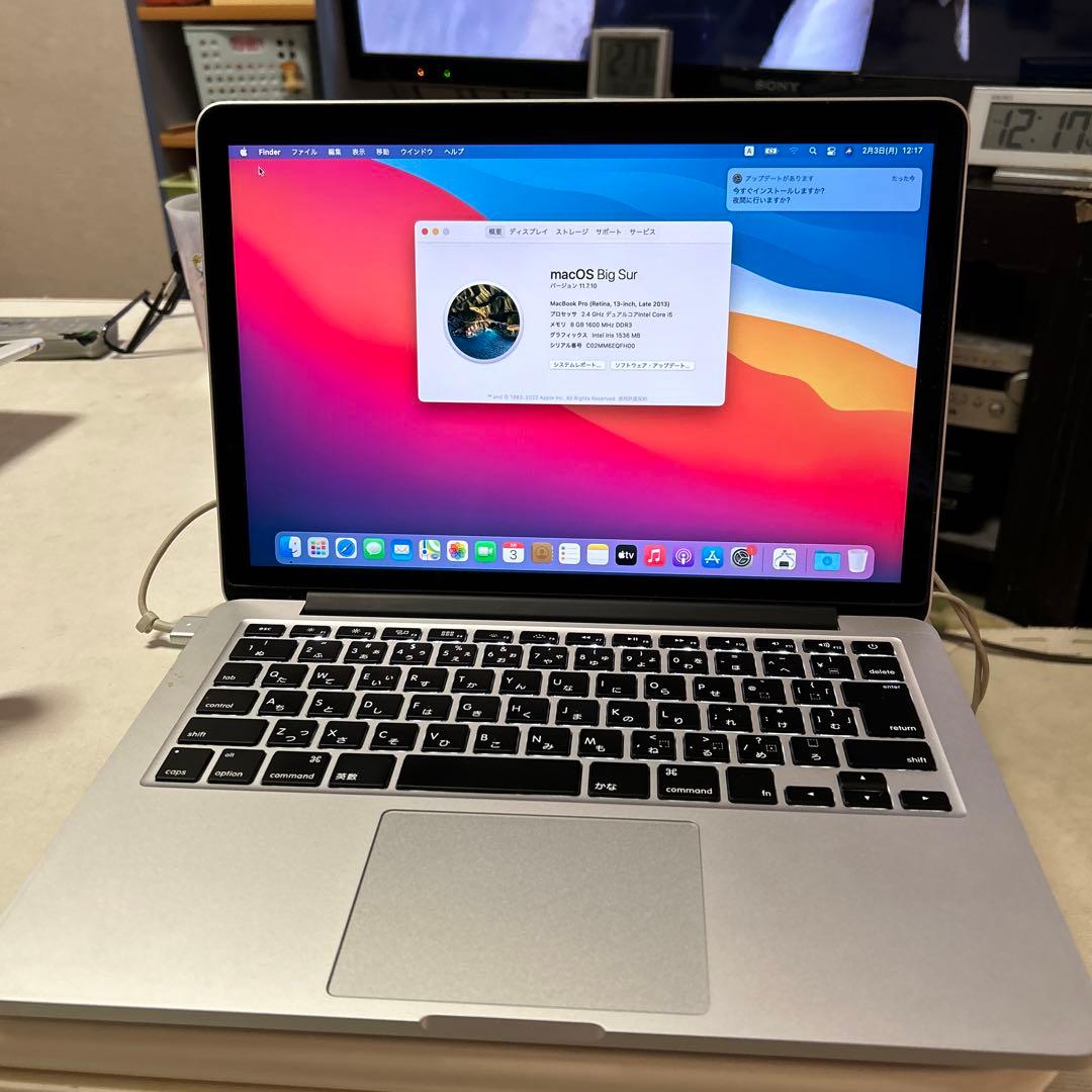 Mac Book Pro Retina 13インチ 2013