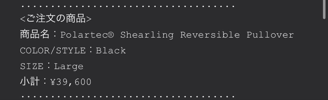 Polartec® Shearling Reversible Pullover