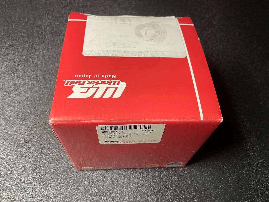 WorksBell(ワークスベル) RAPFIXII【ラフィックス2】