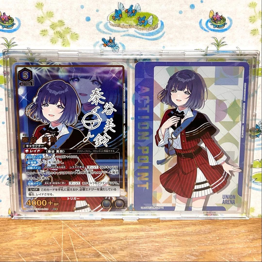 秦谷美鈴　学園アイドルマスター　ユニオンアリーナ　パラレル