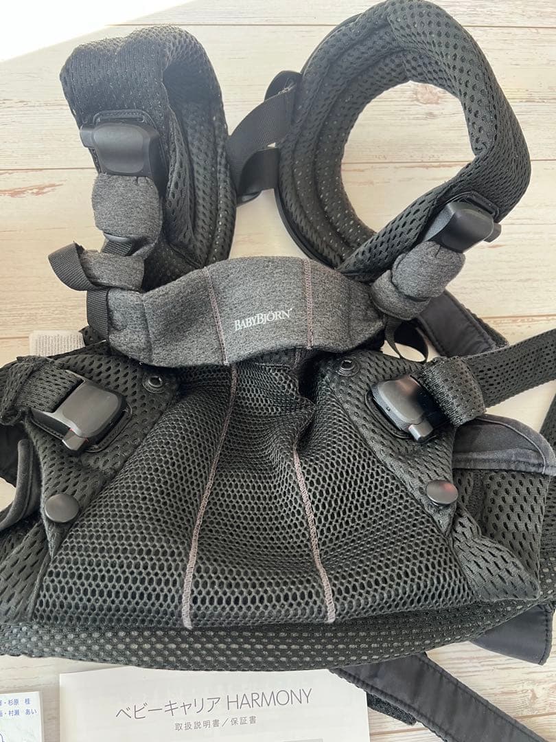 BABYBJORN 抱っこ紐 HARMONY ブラック　箱、説明書付き