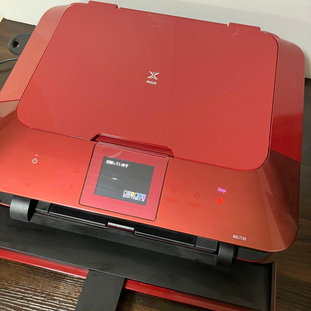 Canon MG7130 インクジェットプリンター