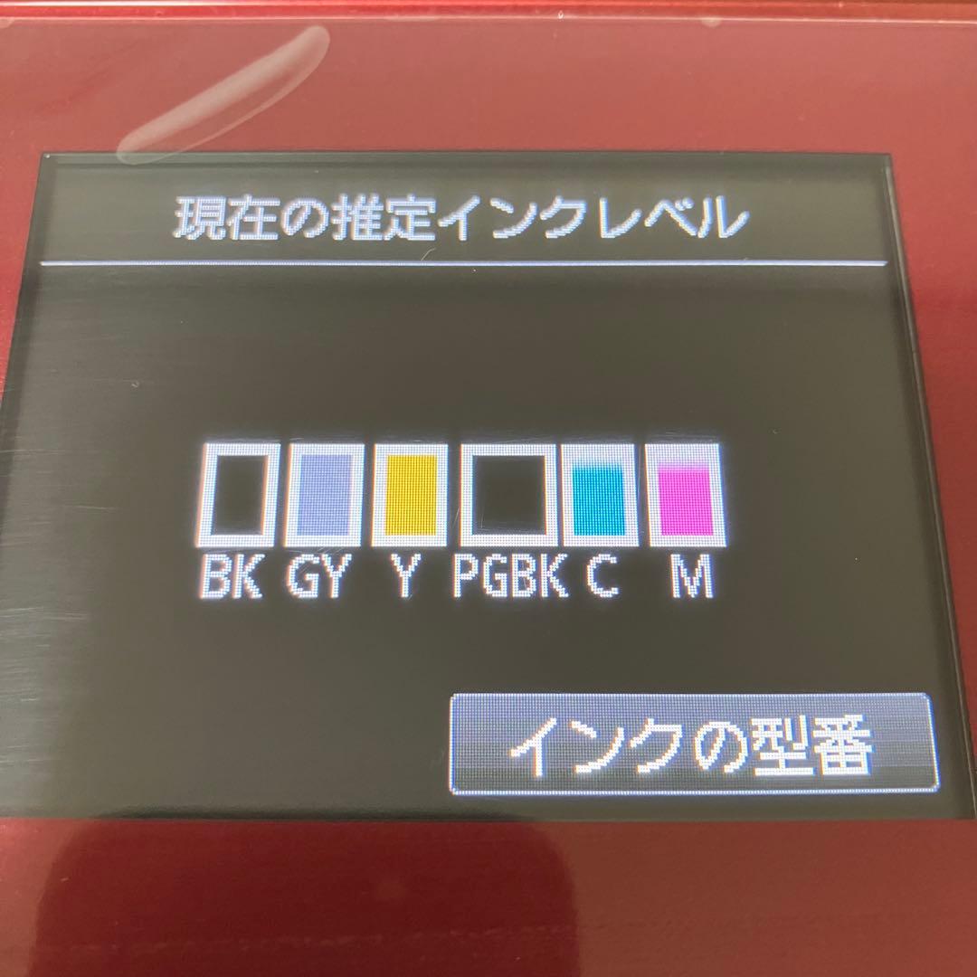 Canon MG7130 インクジェットプリンター