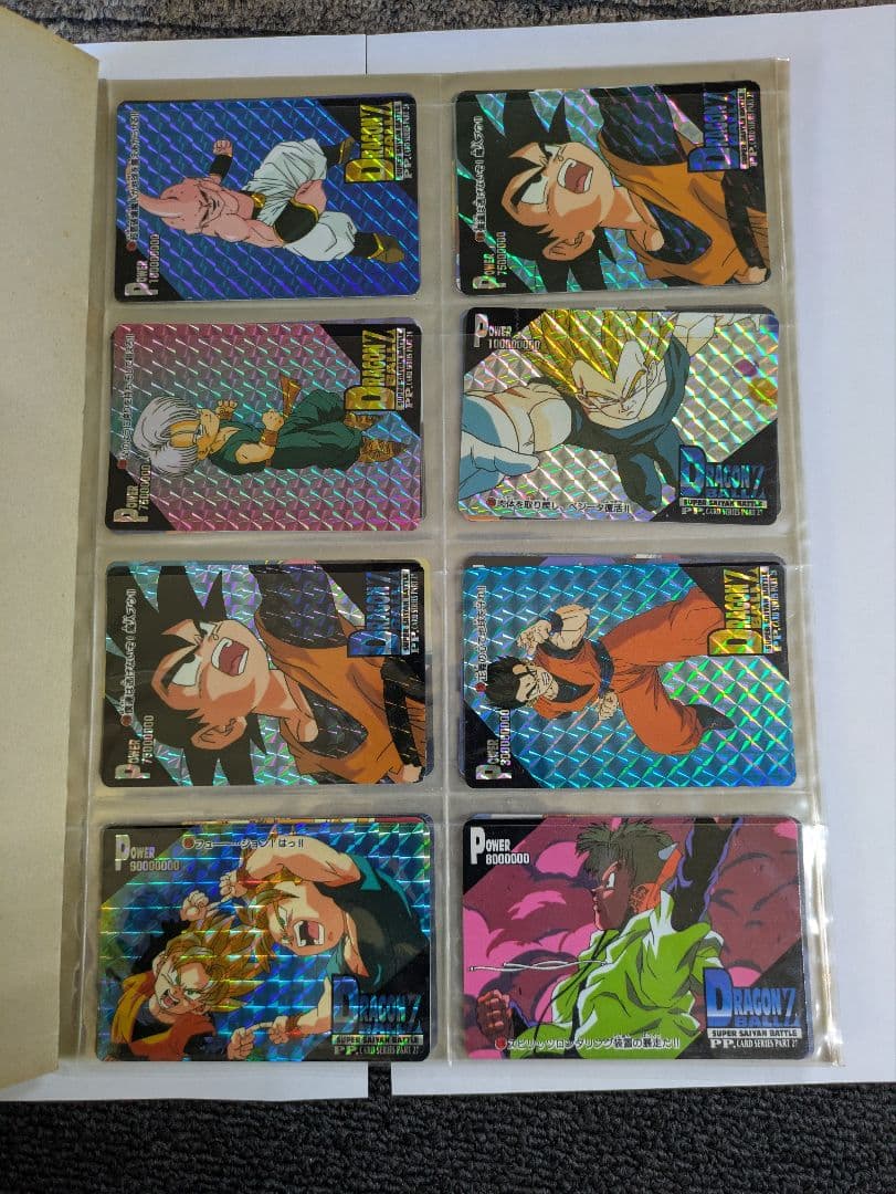 ドラゴンボールカード Dragon Ball Trading Cards 140-piece set
