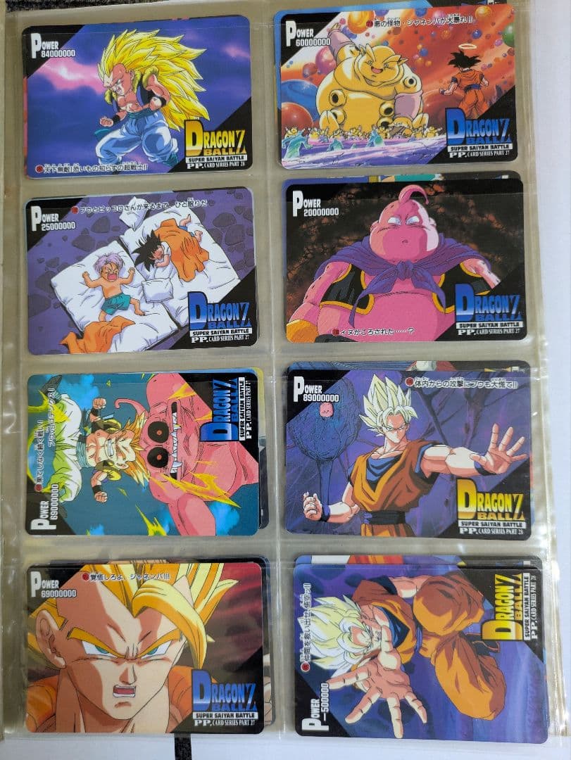 ドラゴンボールカード Dragon Ball Trading Cards 140-piece set