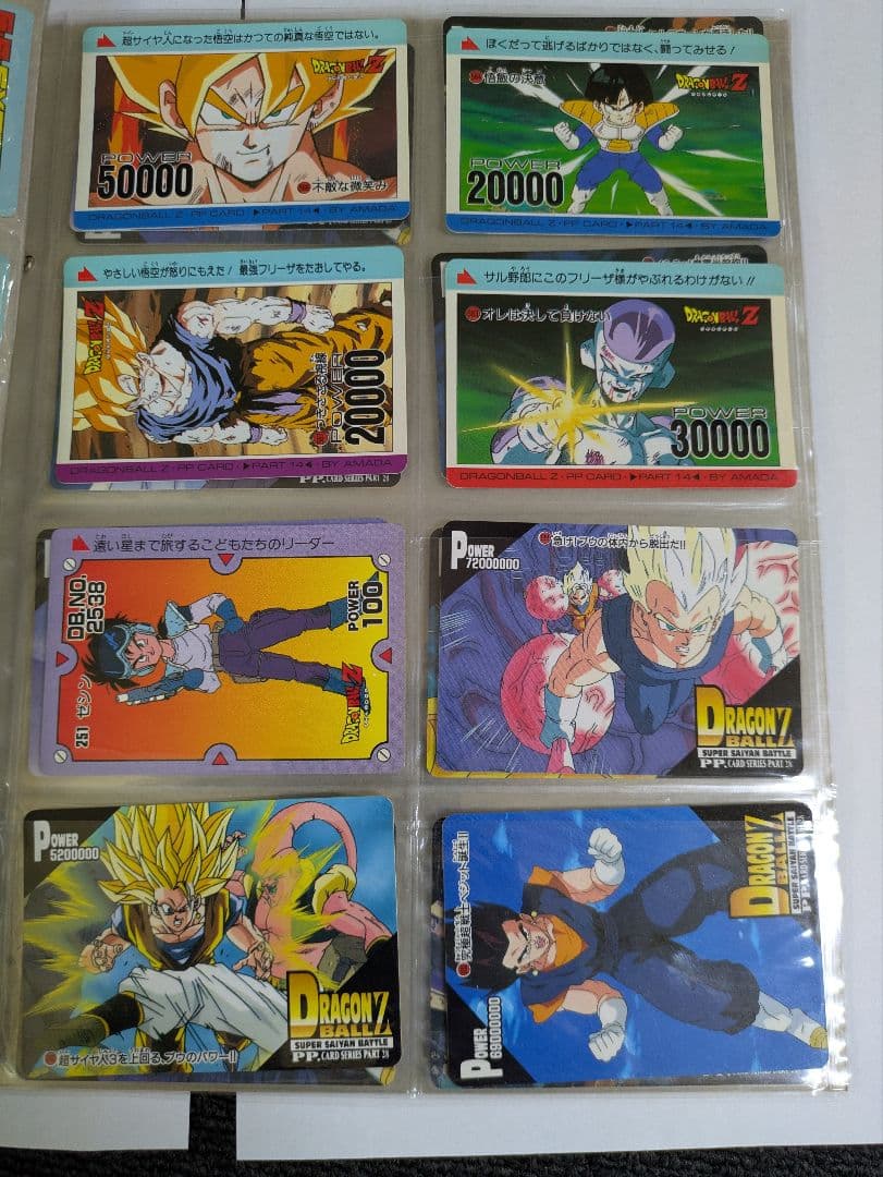 ドラゴンボールカード Dragon Ball Trading Cards 140-piece set
