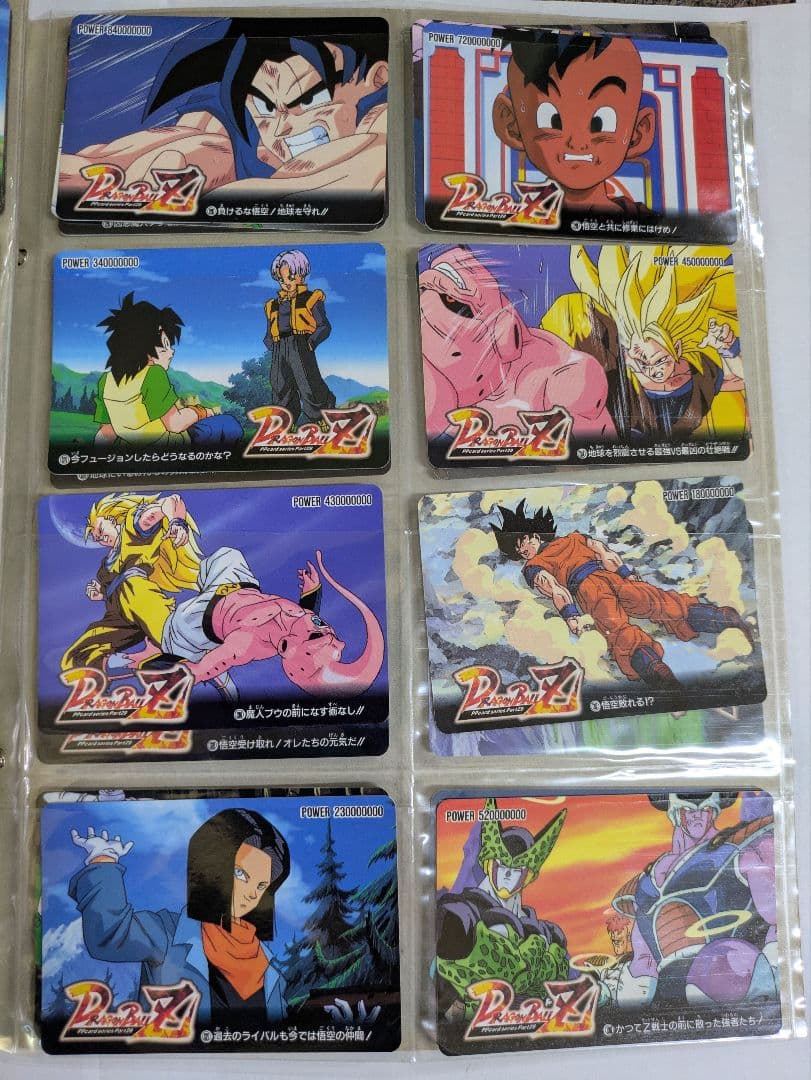 ドラゴンボールカード Dragon Ball Trading Cards 140-piece set