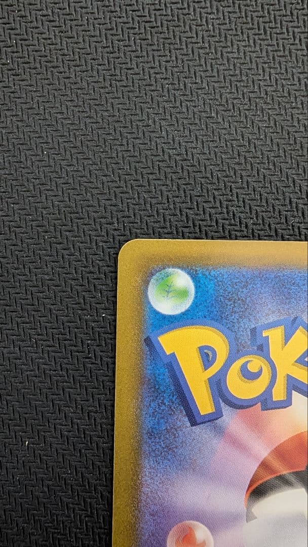 【即日発送】ロケット団のミュウツーex SAR メガドリームex ②