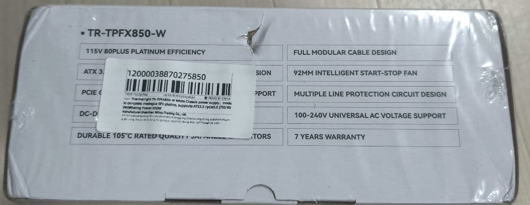 THERMALRIGHT TR-TPFX850-W 850W電源 ホワイト