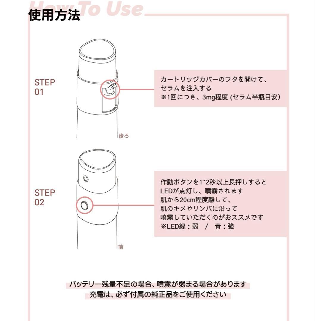 DR.SYS ディアル・シス・トラベル エアジェット