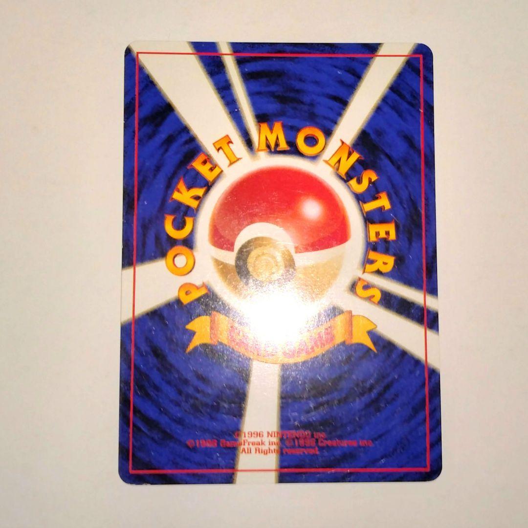 ファイヤー ★ 第3弾拡張パック 化石の秘密　渦巻きホロ強