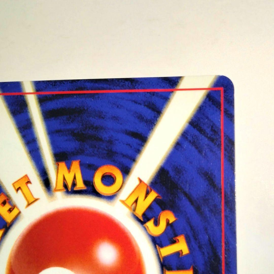 ファイヤー ★ 第3弾拡張パック 化石の秘密　渦巻きホロ強