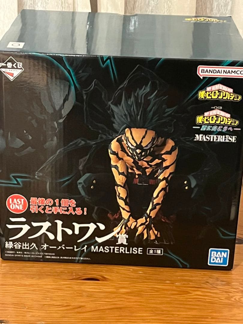 僕のヒーローアカデミア 緑谷出久 オーバーレイ 一番くじ ラストワン賞