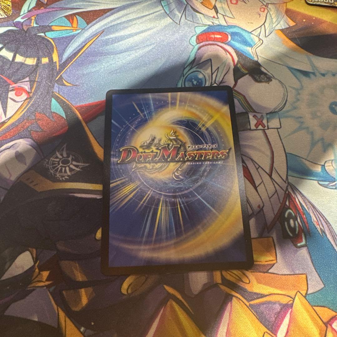 ボルシャックドリームドラゴン 金トレジャー 3枚