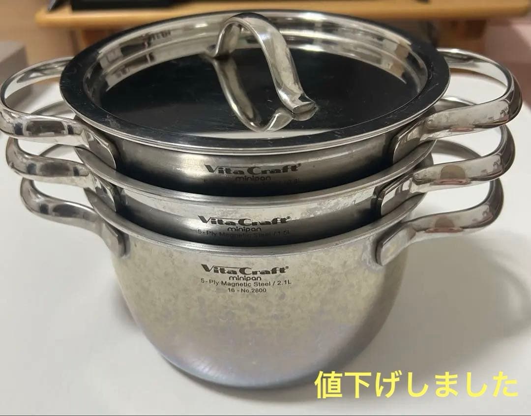 ビタクラフト 両手鍋 IH対応 ステンレス 蓋付 4点セット ミニパンセット