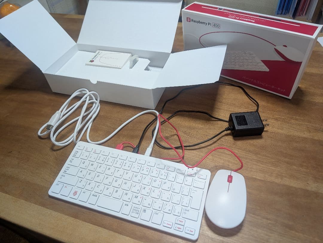 Raspberry Pi 400 パーソナルコンピューターキット