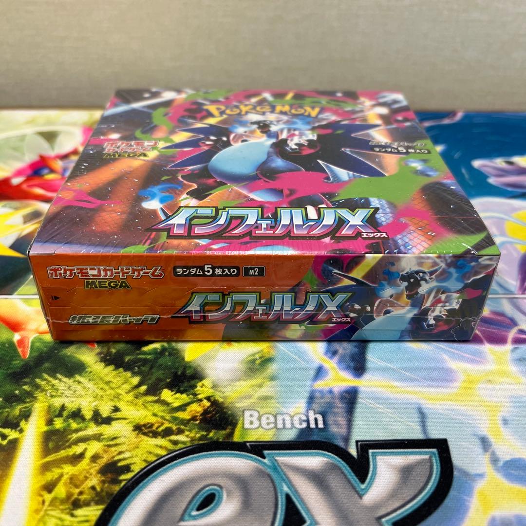 コ*ン様 ポケモンカード 【インフェルノX 】1BOX シュリンク付き