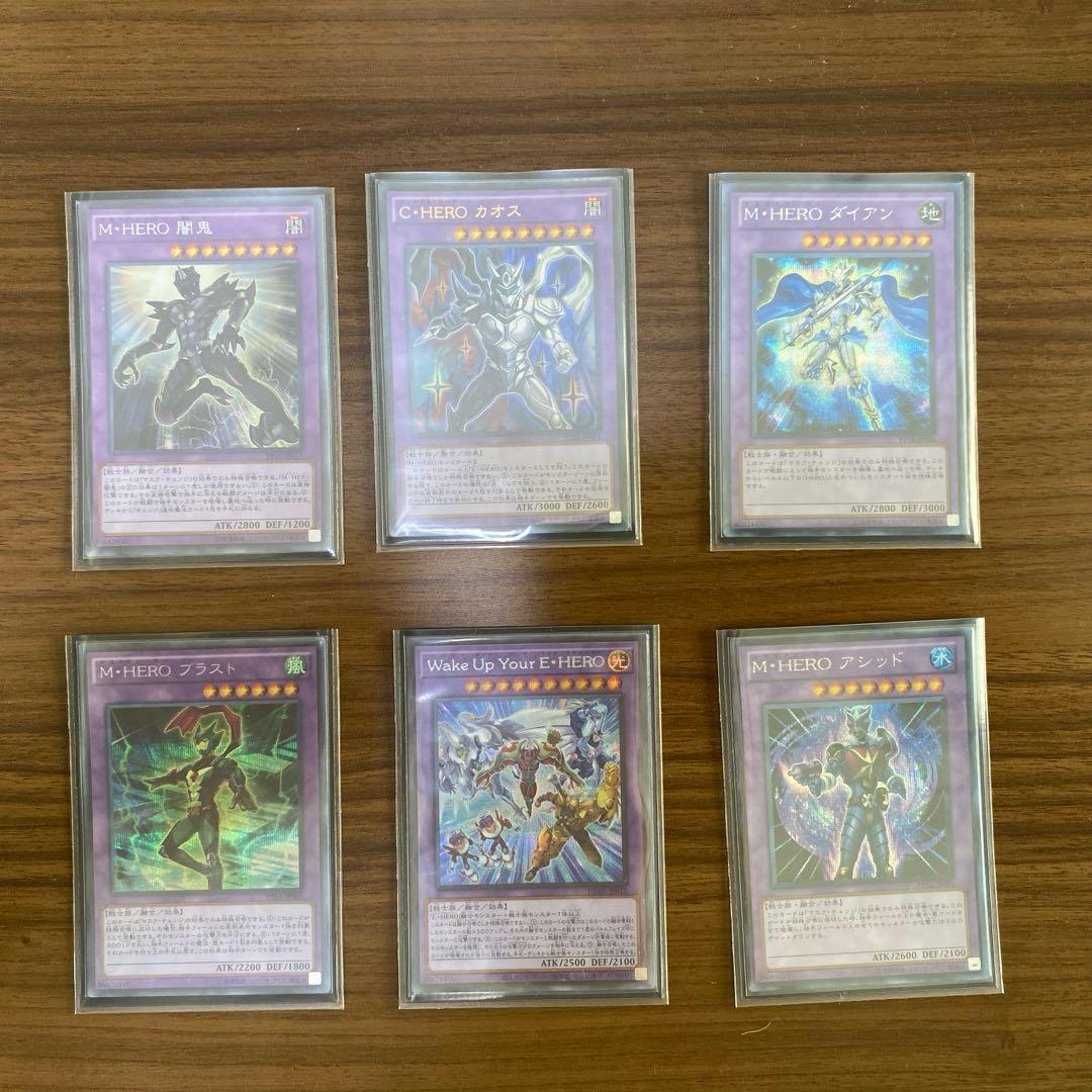 遊戯王HEROデッキ