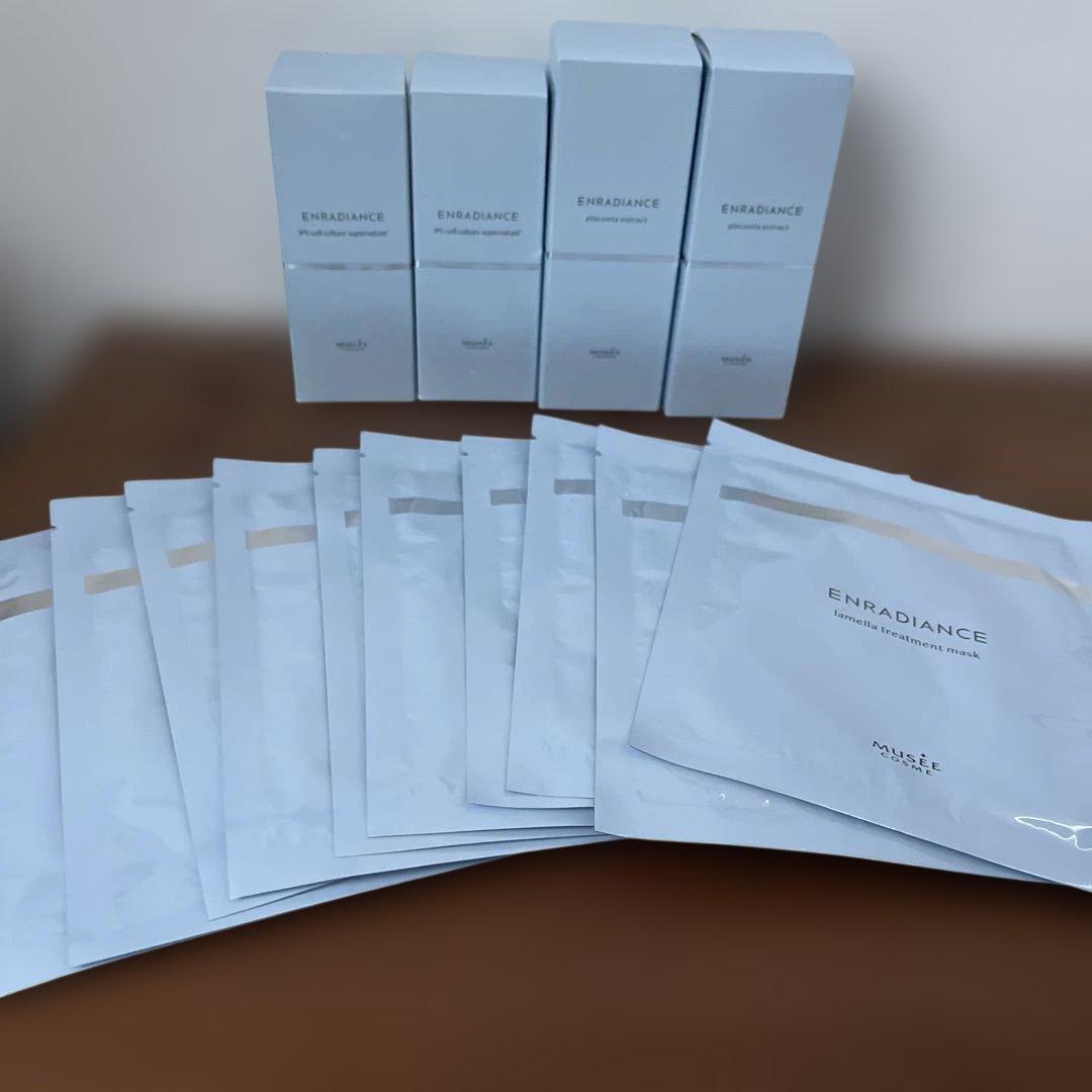 【新品未開封】３点まとめiPインフィニットエッセンス　マスク　プラセンタ