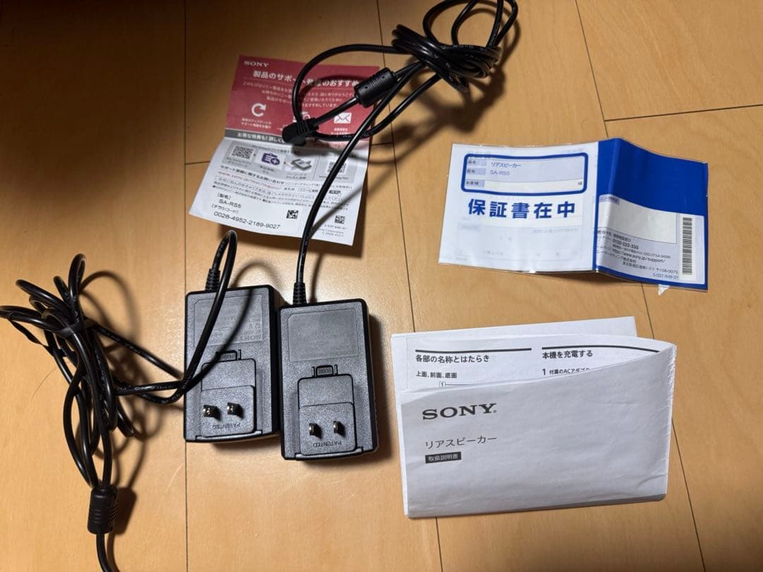 ソニー　リアスピーカー SA-RS5 サウンドバーAシリーズ対応モデル