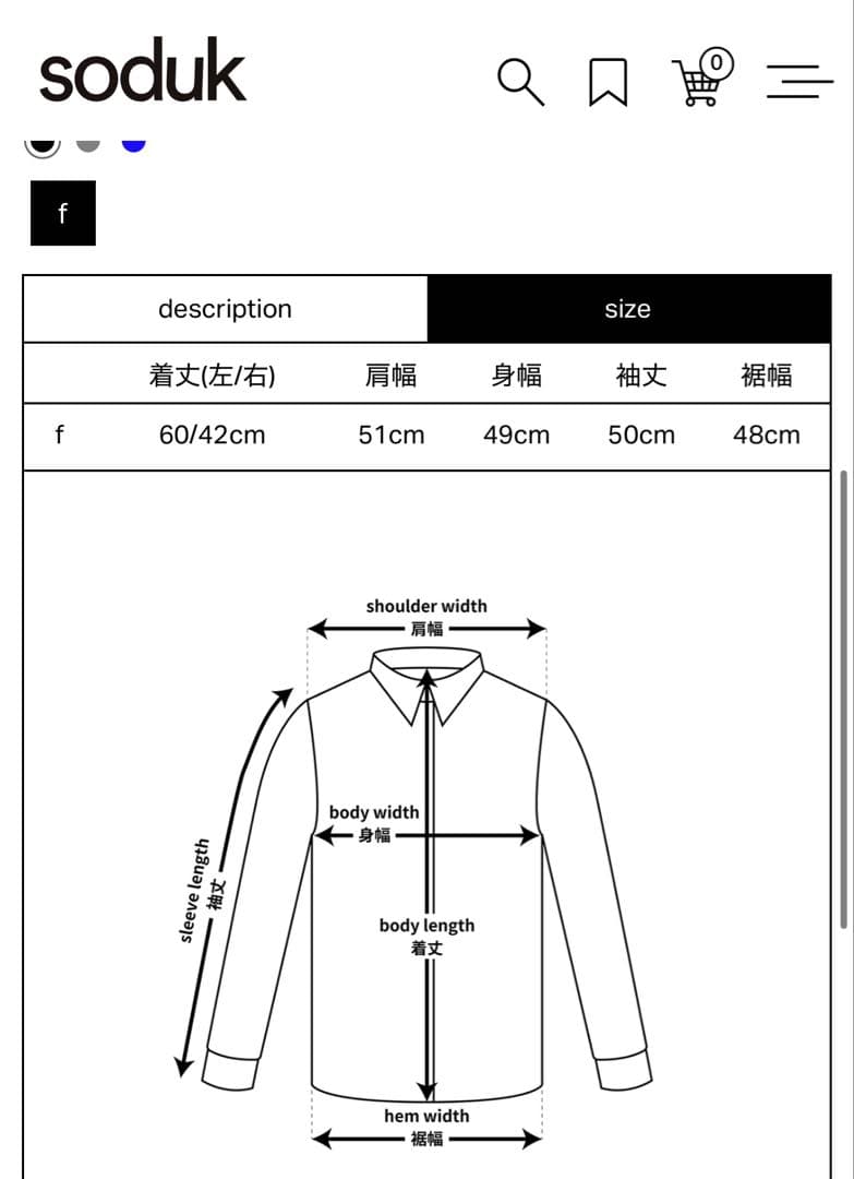 soduk カットニットセーター ブラック