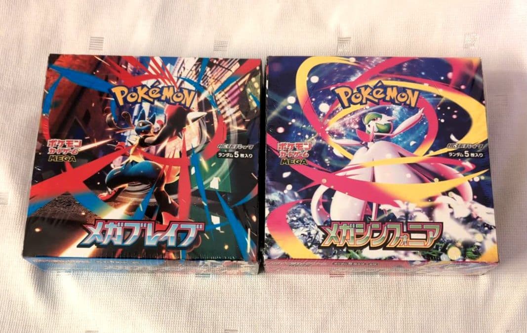 即日発送【シュリンク付き】ポケモンカード メガブレイブメガシンフォニア