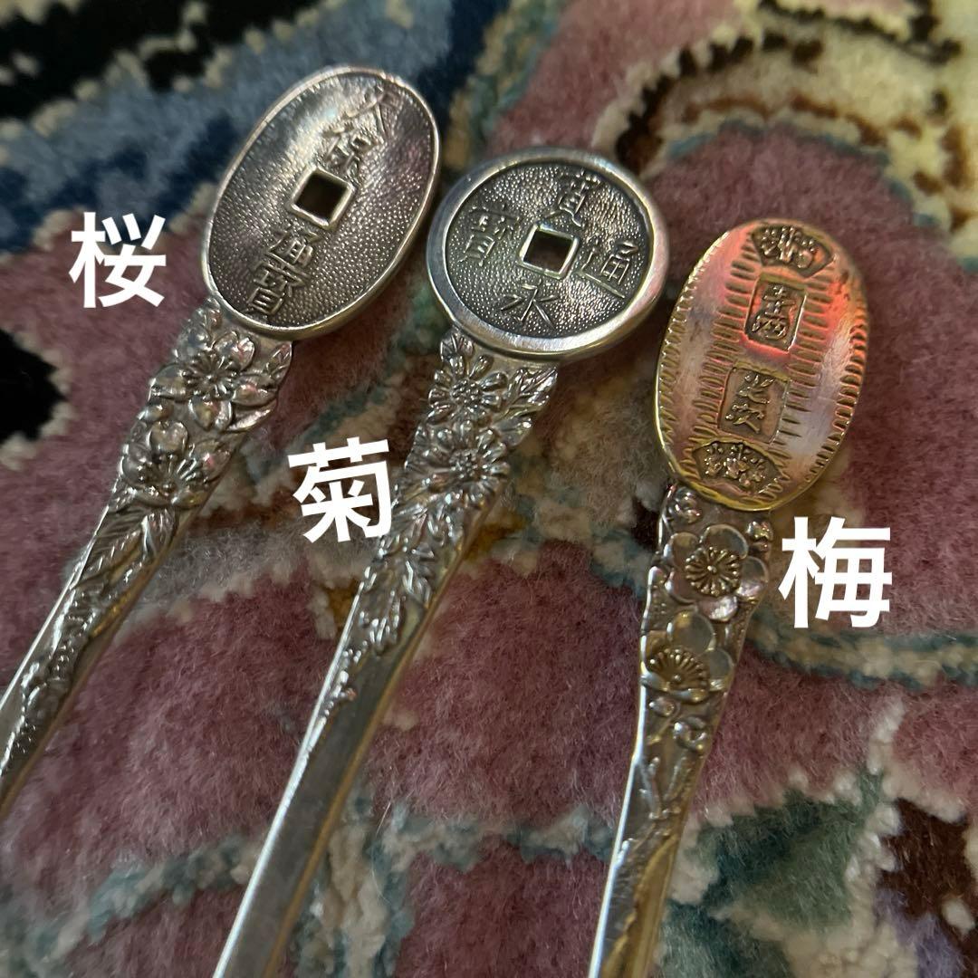 銀製デミタススプーン6本　日本製