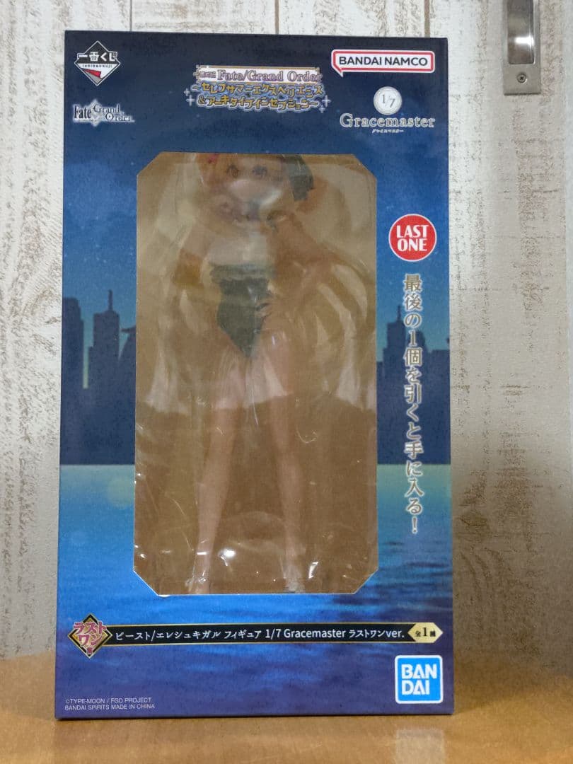 fgo 一番くじ ラストワン エレシュキガル フィギュア
