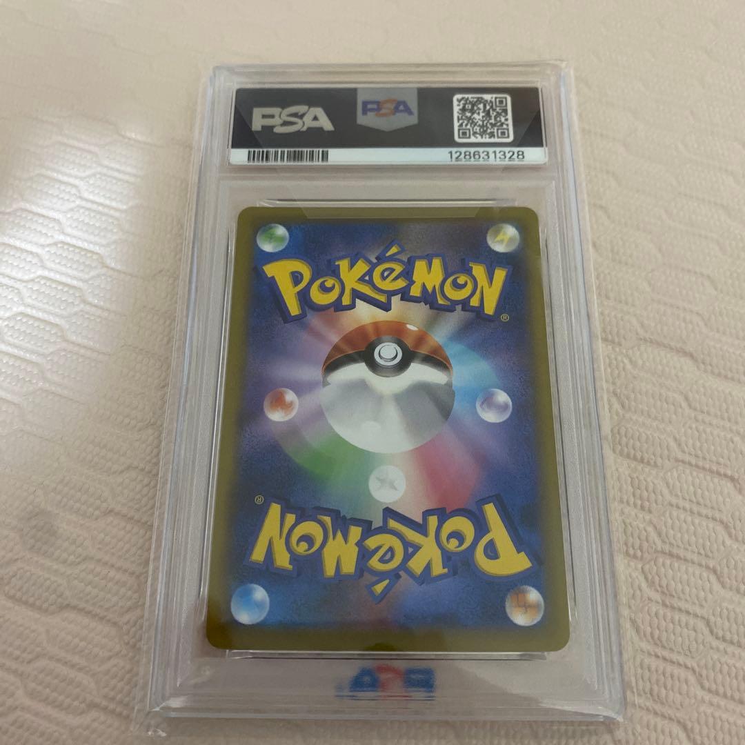 PSA10 ピカチュウ Pokémon GO カードファイルセット 272