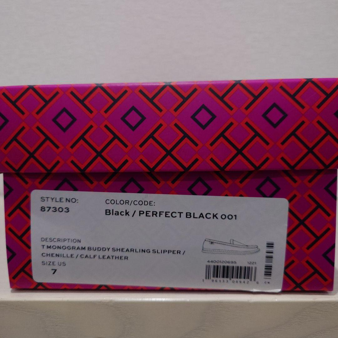 【レア商品】TORY BURCHトリーバーチ　ボアハーフレザーローファー