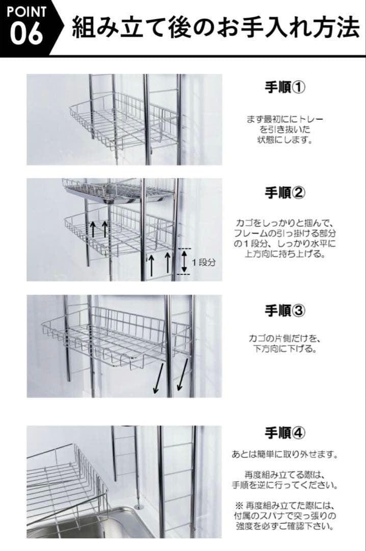 水切りラック ステンレス 突っ張り 燕三条 2段 シンク上
