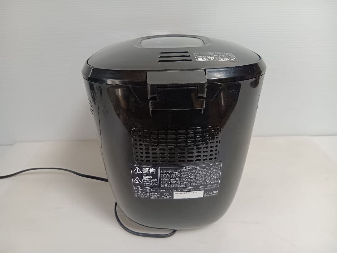 IRISOHYAMA ホームベーカリー IBM-020-B 2022年製