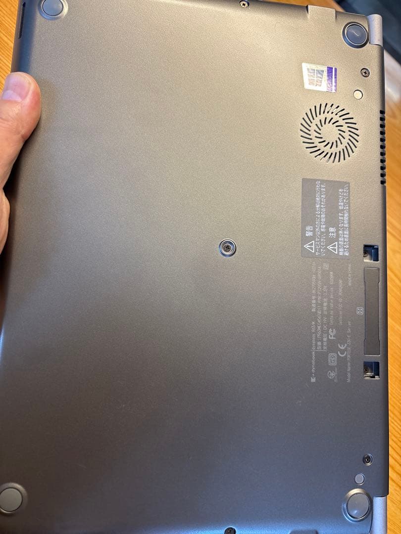 dynabook R63/M 高性能小型モバイルノート　美品 外部4K出力対応