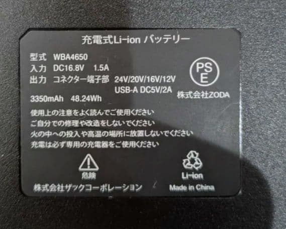 【超強力24V 】WindCore 空調服 フード付き LLサイズ