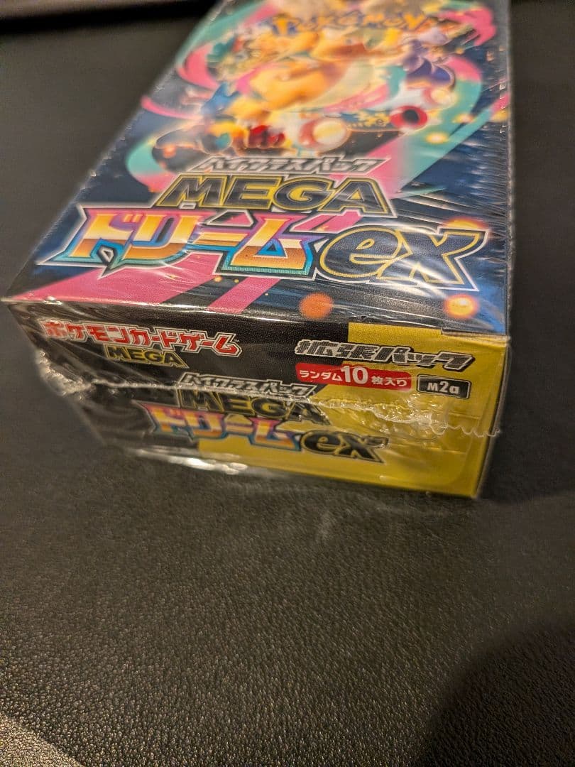 MEGAドリームex 1BOX シュリンク付き 未開封