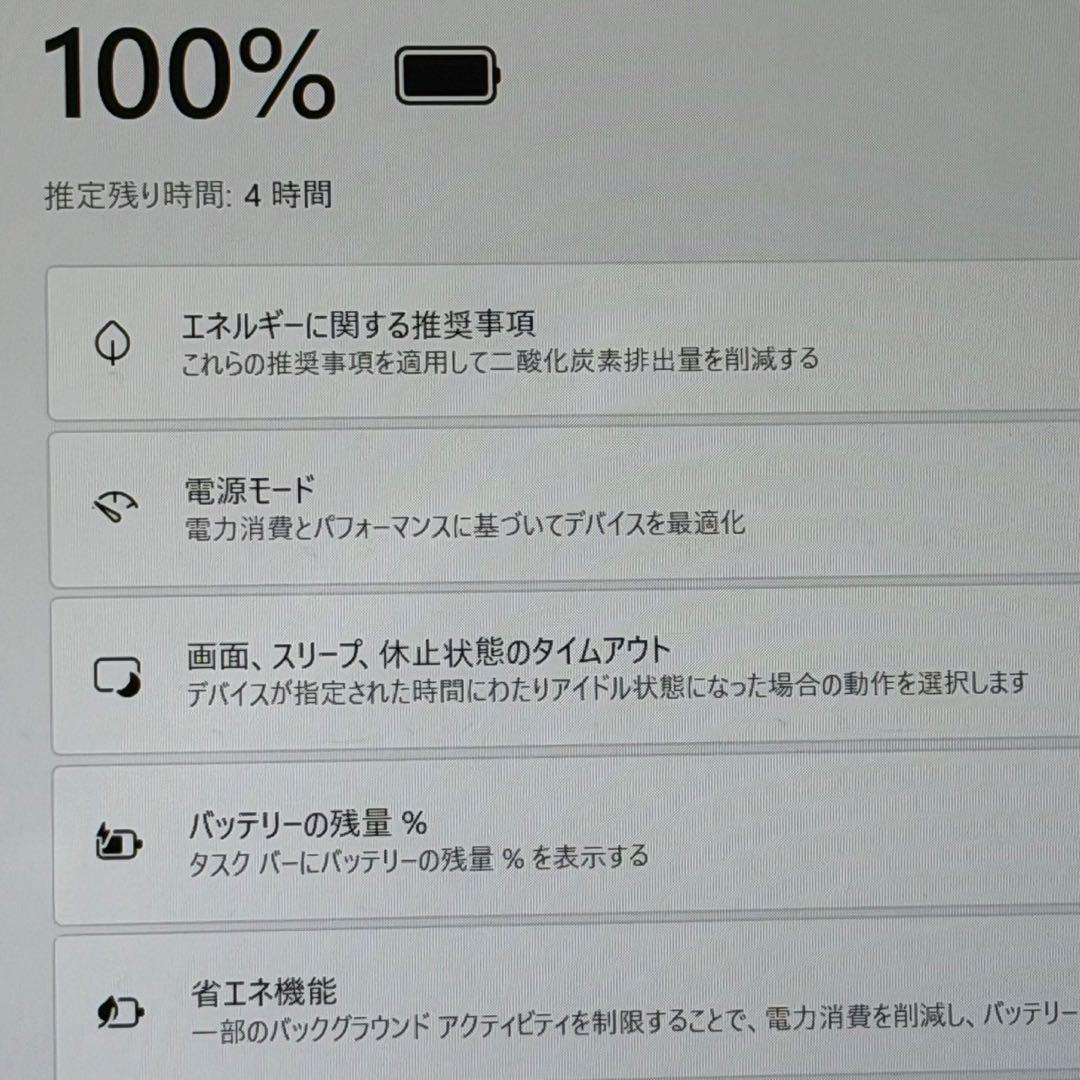 LIFEBOOK/i5/8GB/13.3インチ/ノートパソコン/Office