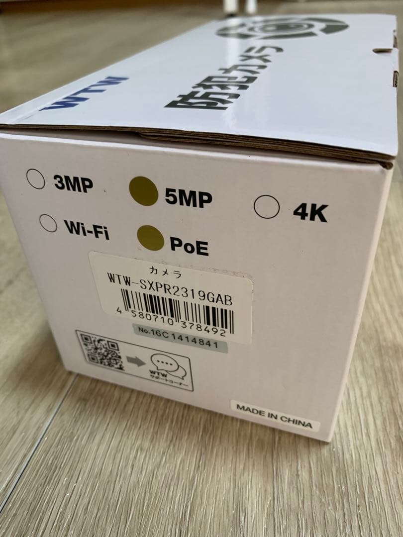 塚本無線 防犯カメラ 12インチモニター 一体型レコーダー 容量 2TB カメラ