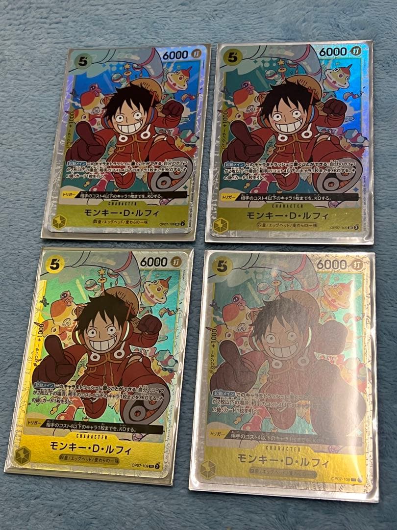 500年後の未来　ルフィ　SR　初版　エラーカード　エッグヘッド　８枚セット