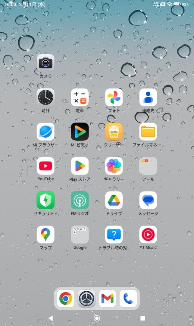 Androidタブレット本体 Redmi Pad SE 8.7 4G LTE 6GB/128GB