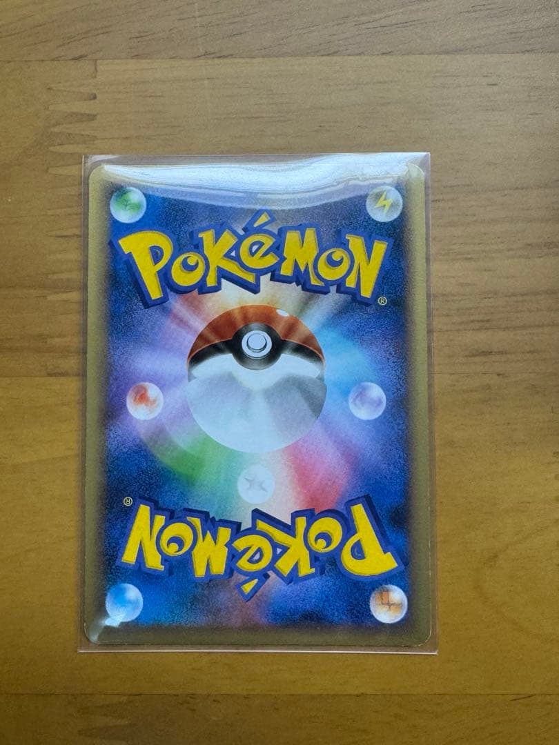 ポケカ アルフの石版　L2 よみがえる伝説 1st edition