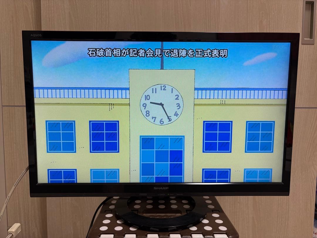 【一人暮らし・サブテレビ】SHARP AQUOS 24型 液晶テレビ 2015年