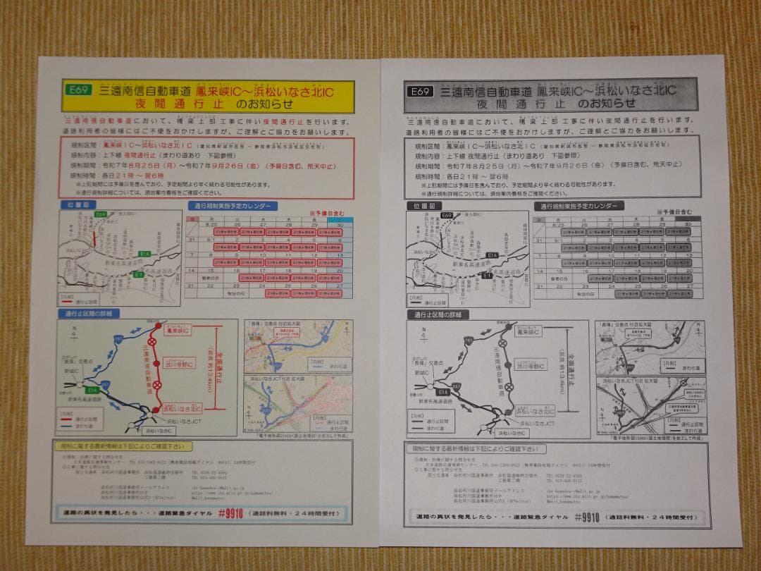 整備済 Canon MF244dw 新品トナーA4モノクロレーザープリンタ複合機