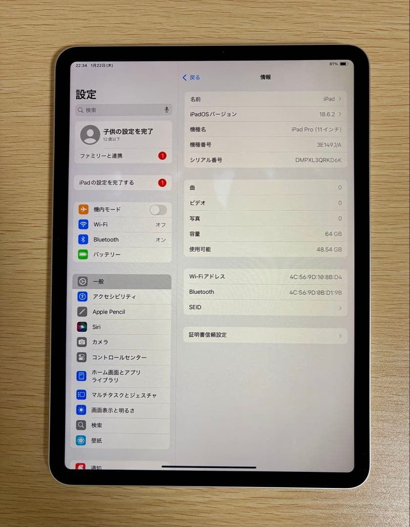 T*z様 iPad Pro 11インチ 第1世代￼ ￼64GB wifiモデル