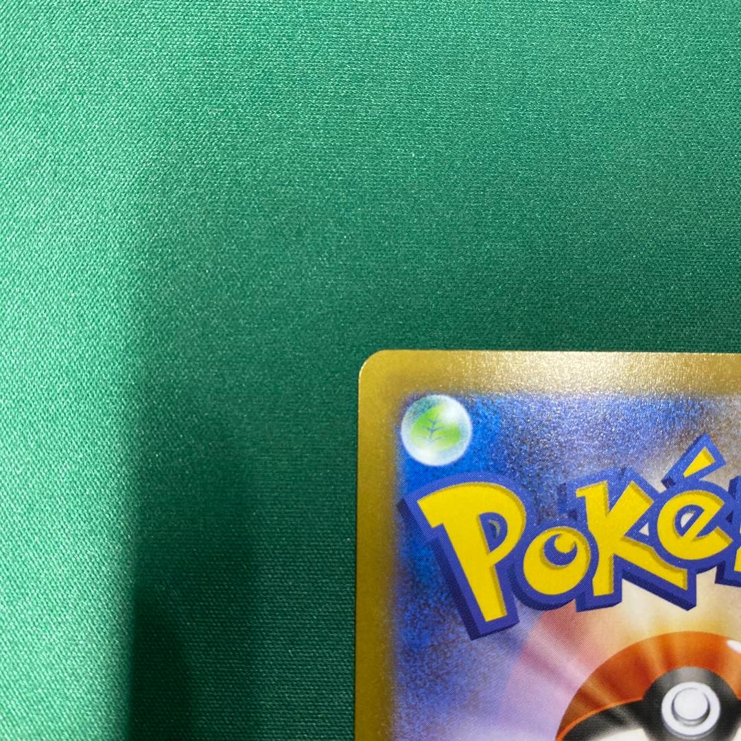 ポケモンカード　メガルカリオex mur