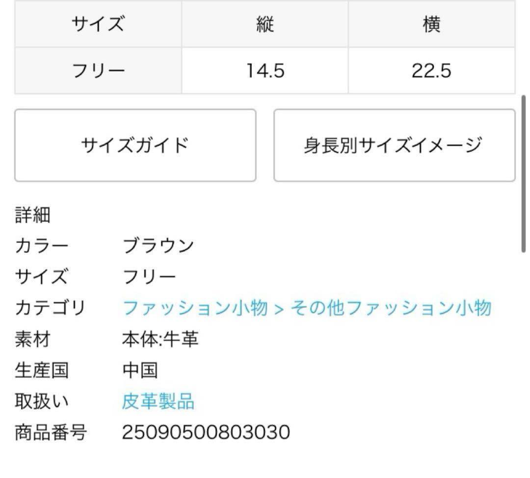 新品未使用Deuxieme Classe BTN Passport Holder