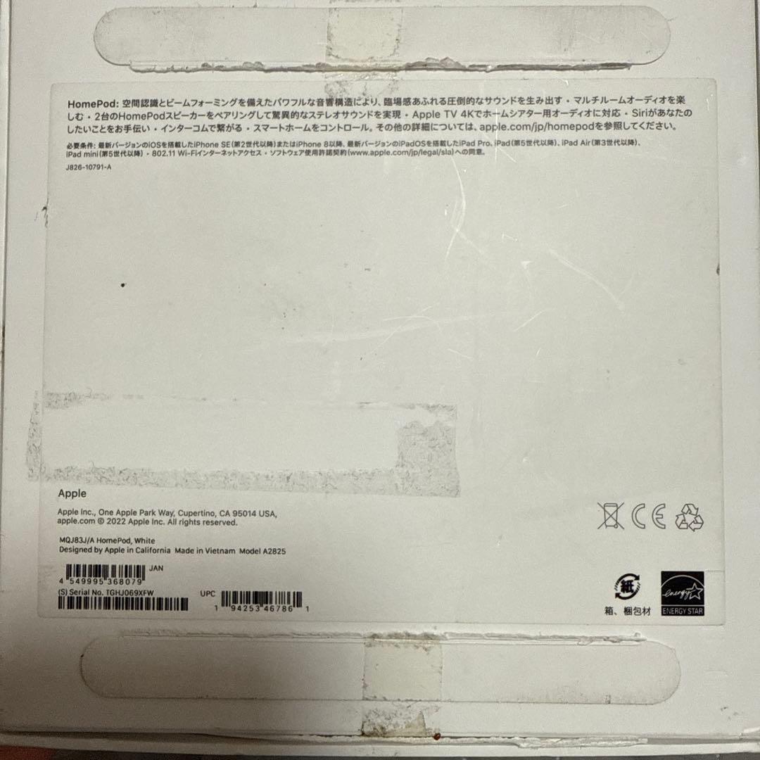 Apple Pod 第二世代 ホワイト A2825