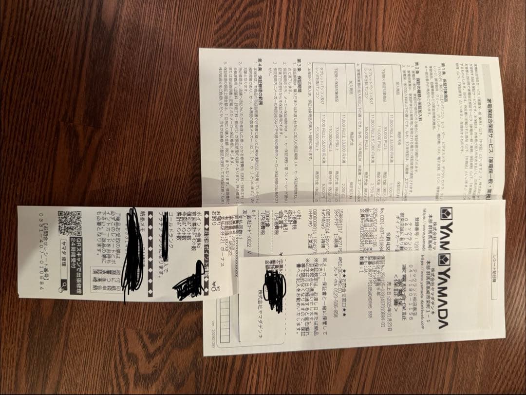 パナソニック/冷蔵庫/365L/1年未満