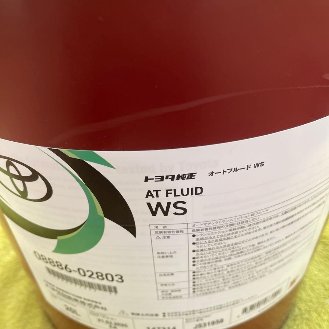 ATF トヨタ純正 ATフルード WS 20Lです