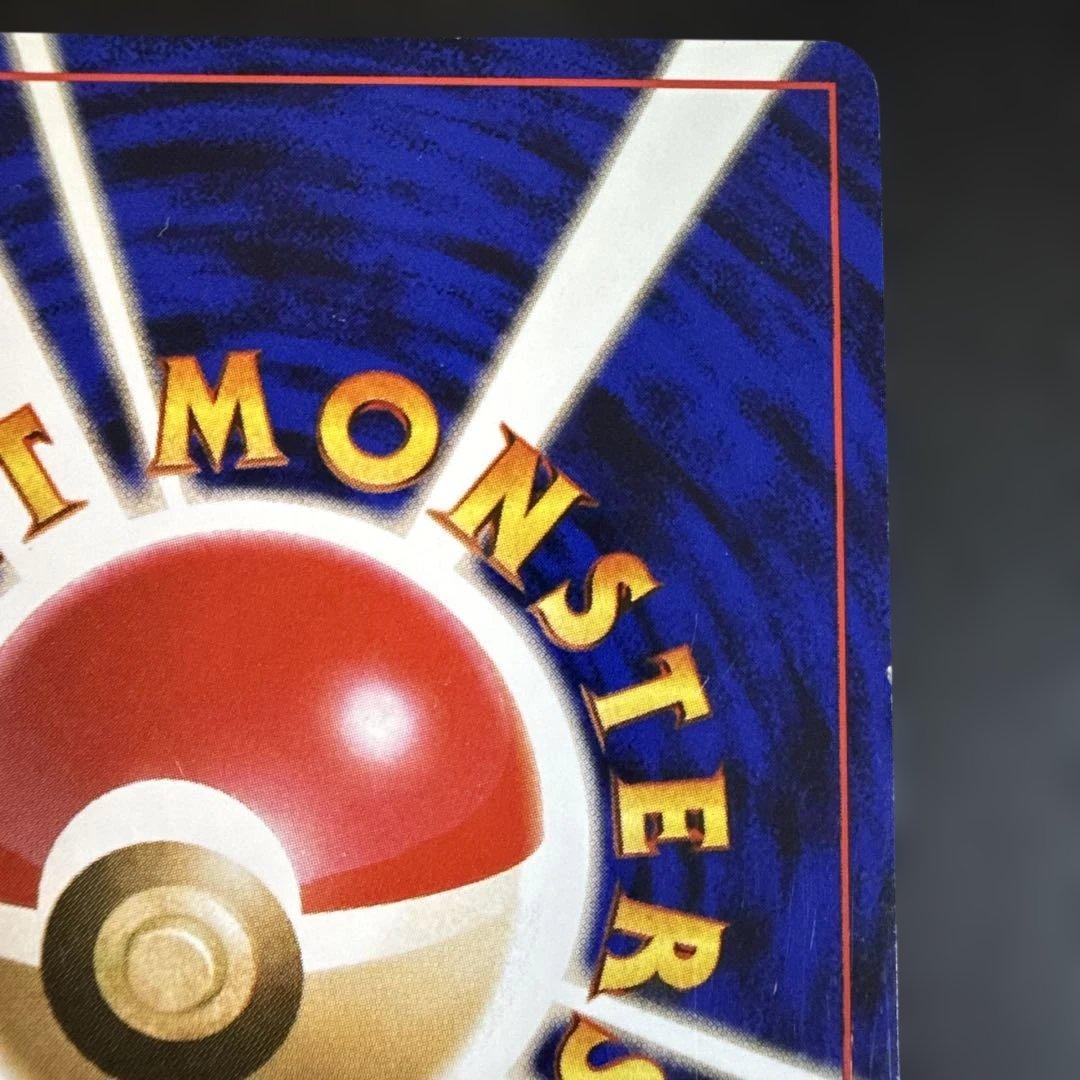 旧裏　ポケカ　カメックス_「とりかえっこプリーズ」 キャンペーンカード